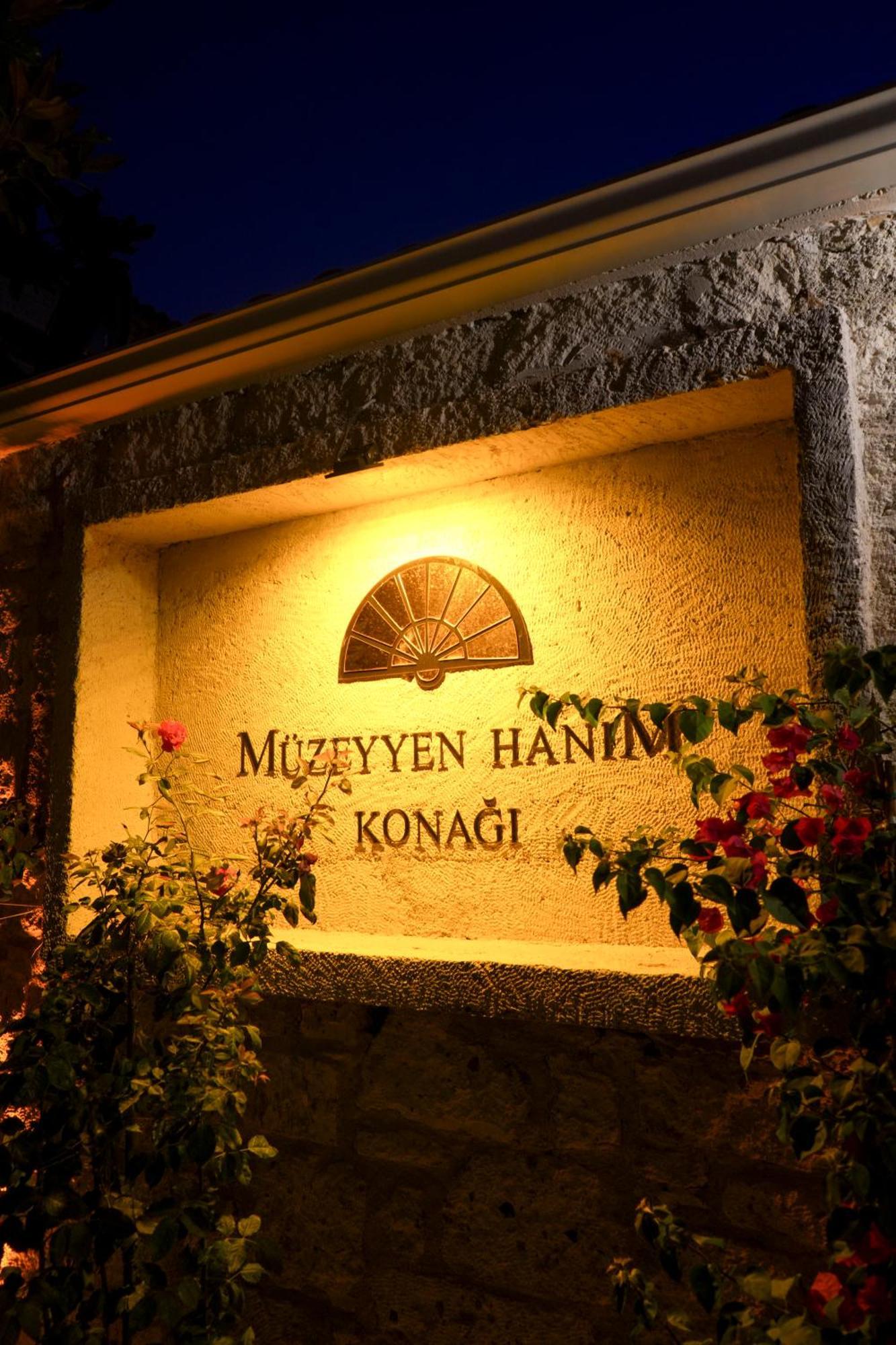 Muezeyyen Hanim Konagi Alacati Exterior photo